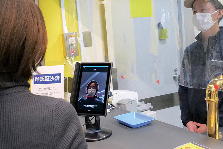 Cashless payment using facial recognition.