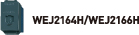 WEJ2164H/WEJ2166H